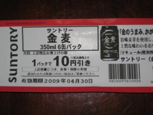 200904-0021 200904-0021