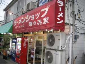 2009.07.003 023 2009.07.003 023