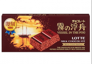 %e6%b5%ae%e3%81%8d%e8%88%9f